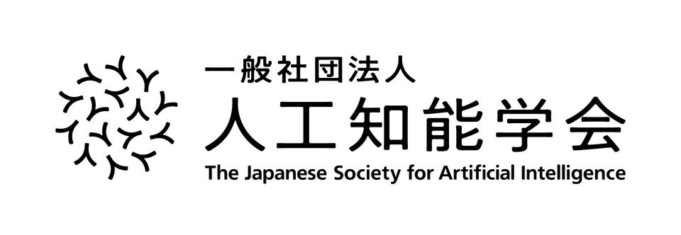 人工知能学会