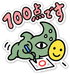 ミニショゴスのスタンプ「100点です」