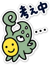 ミニショゴスのスタンプ「考え中」