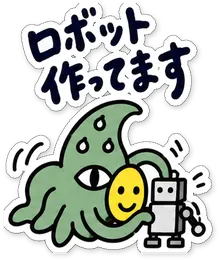 ミニショゴスのスタンプ「ロボット作ってます」