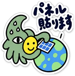 ミニショゴスのスタンプ「パネル貼ります」