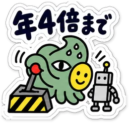 ミニショゴスのスタンプ「年4倍まで」