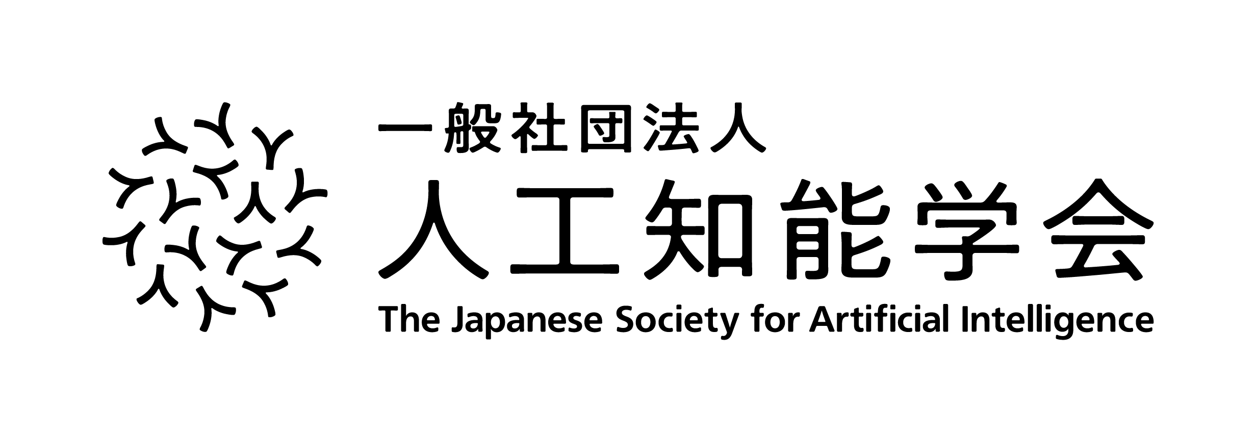 人工知能学会